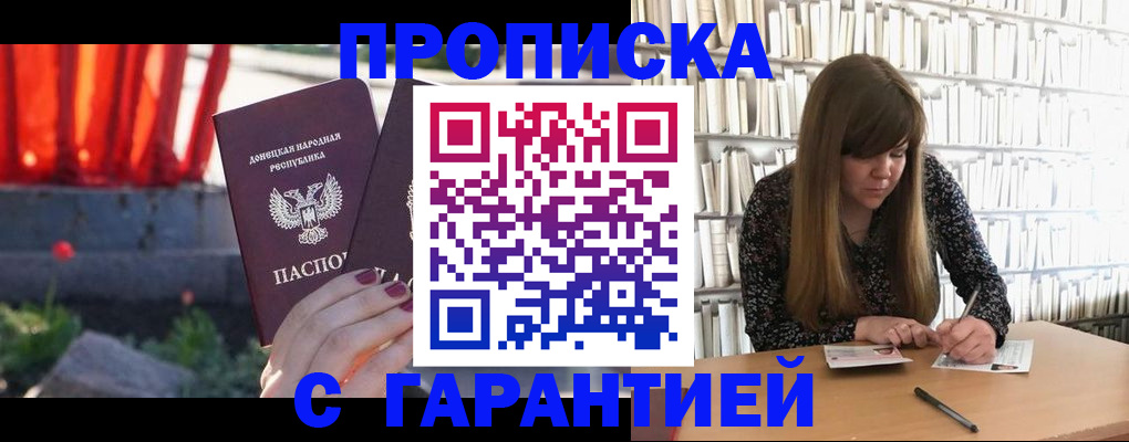 временная регистрация в квартире в Красноярском крае