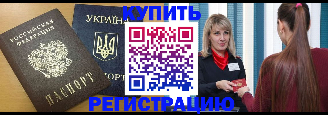 форма 3 в Красноярском крае